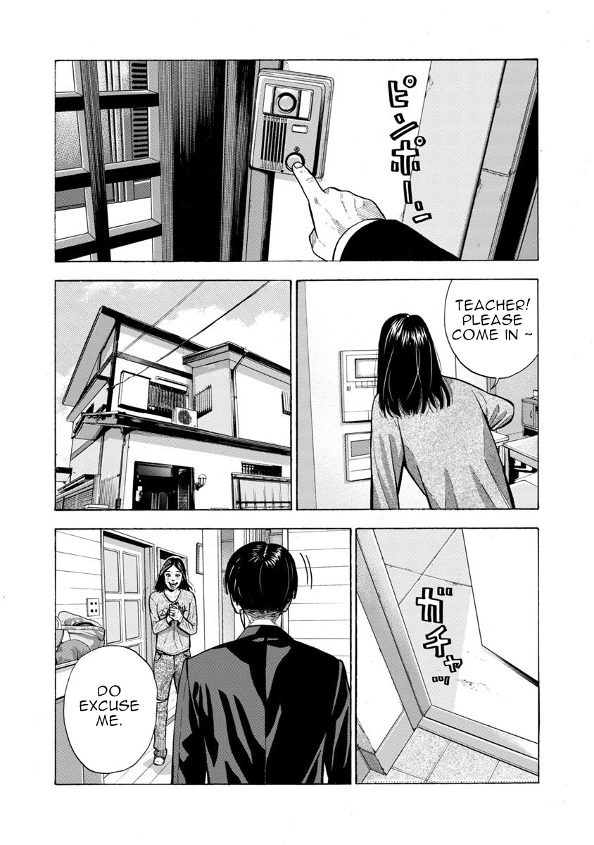 Kateikyoshi no Kishi Knight desu. Vol. 1 Ch. 1 第1页