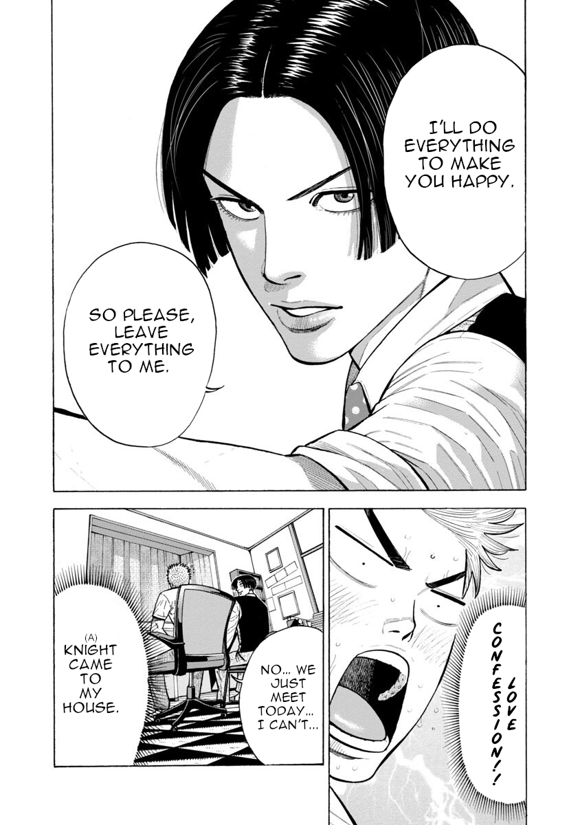 Kateikyoshi no Kishi Knight desu. Vol. 1 Ch. 1 第12页