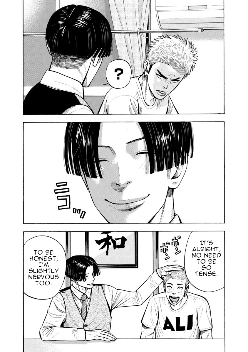 Kateikyoshi no Kishi Knight desu. Vol. 1 Ch. 1 第9页