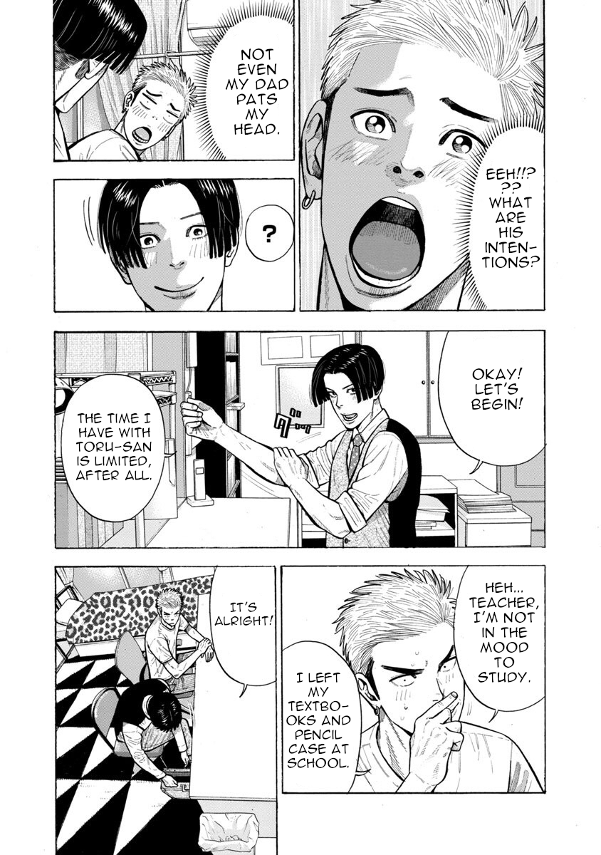 Kateikyoshi no Kishi Knight desu. Vol. 1 Ch. 1 第10页