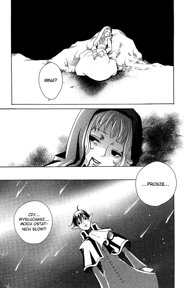 Hoshi ni Naru Hi Dzień, w którym staniesz się gwiazdą 第21页