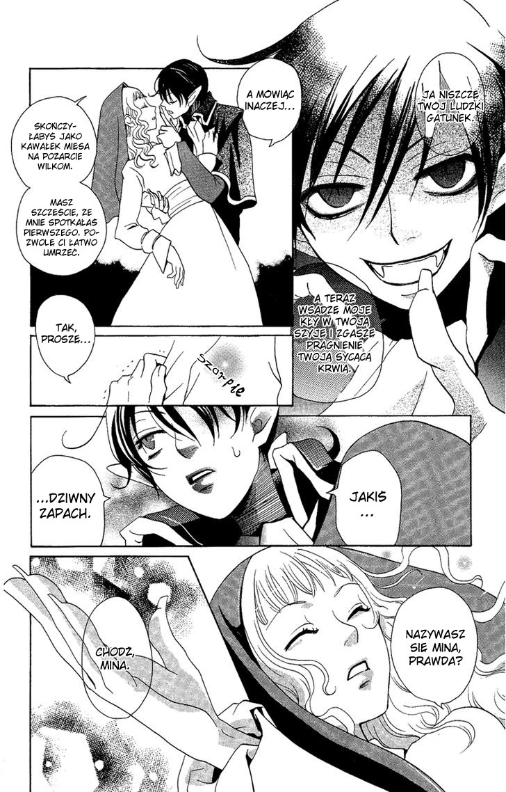 Hoshi ni Naru Hi Dzień, w którym staniesz się gwiazdą 第8页