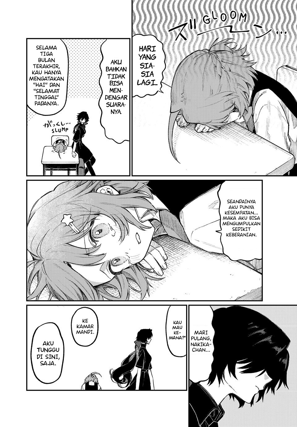 NakiNagi Ch. 1 第18页