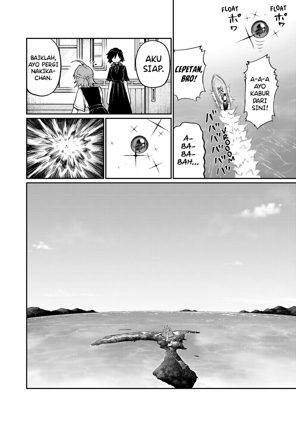 NakiNagi Ch. 1 第22页