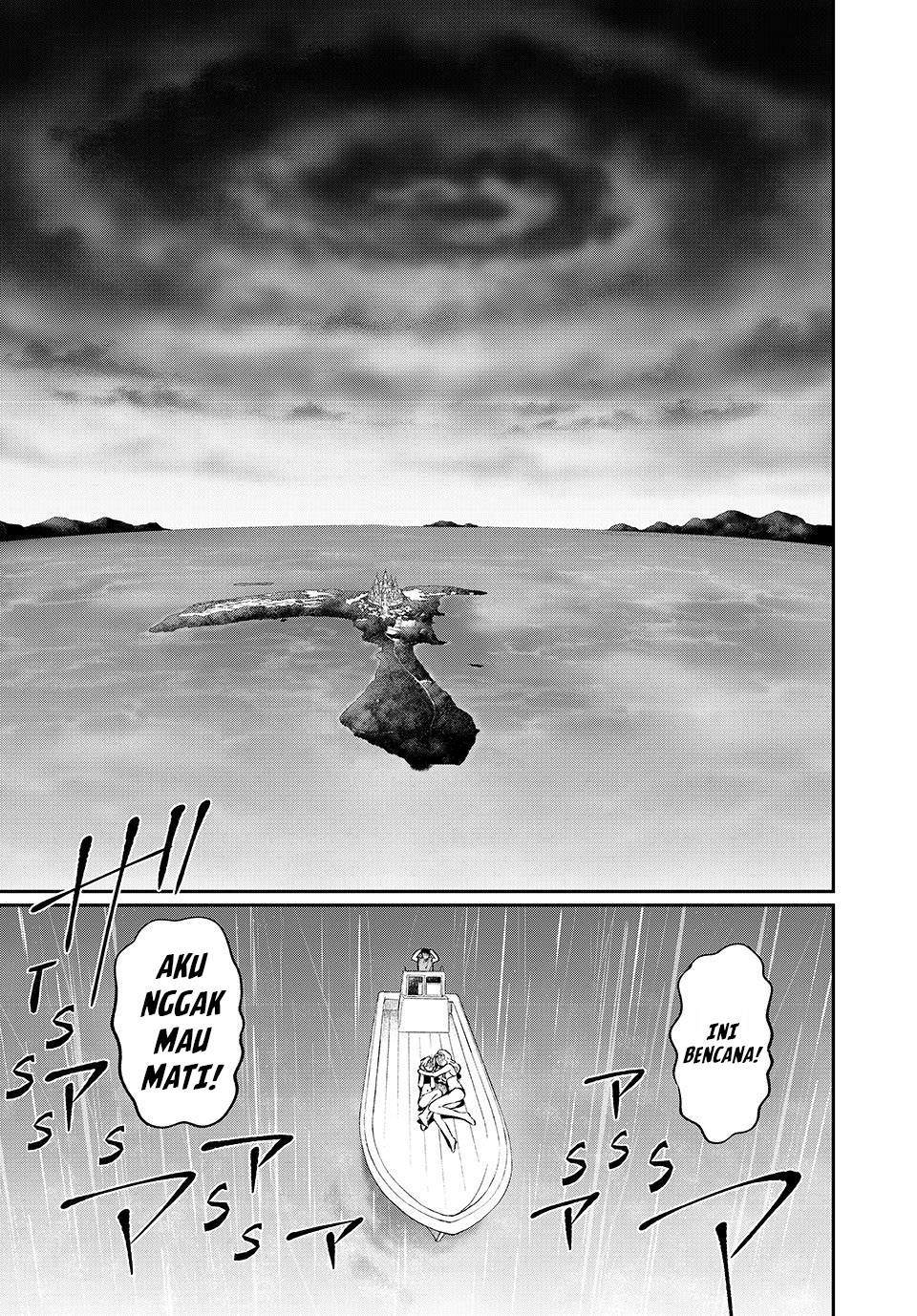 NakiNagi Ch. 1 第23页