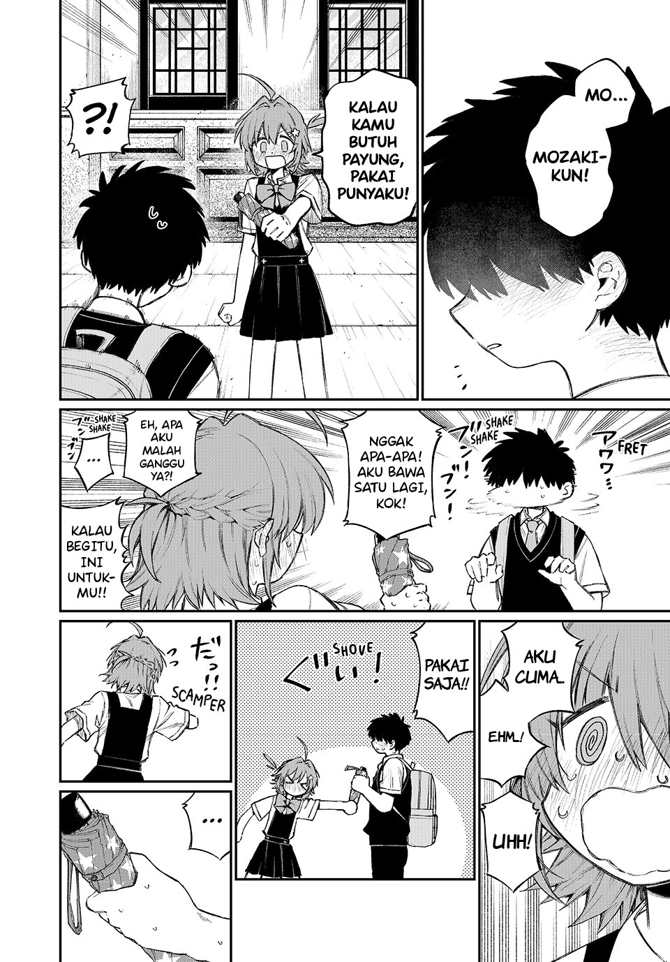 NakiNagi Ch. 1 第26页