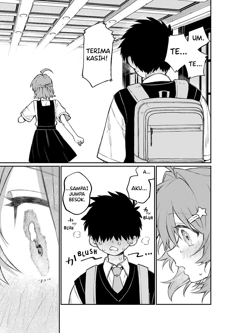 NakiNagi Ch. 1 第27页