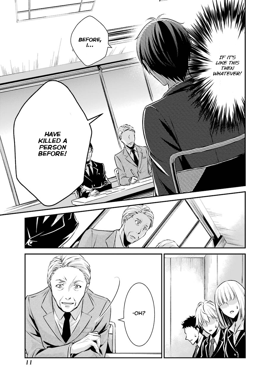 Hakata Tonkotsu Ramens First at-Bat 第12页