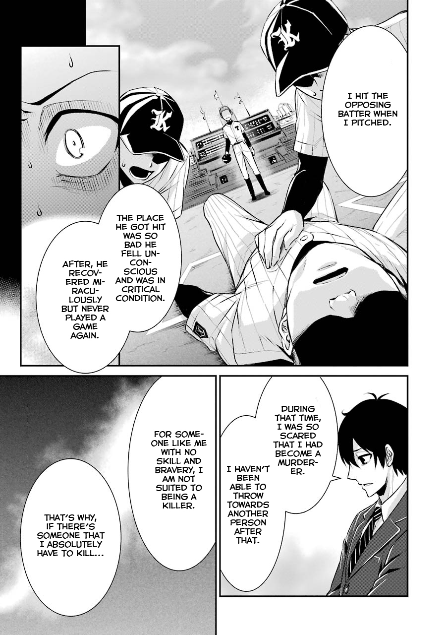 Hakata Tonkotsu Ramens First at-Bat 第14页