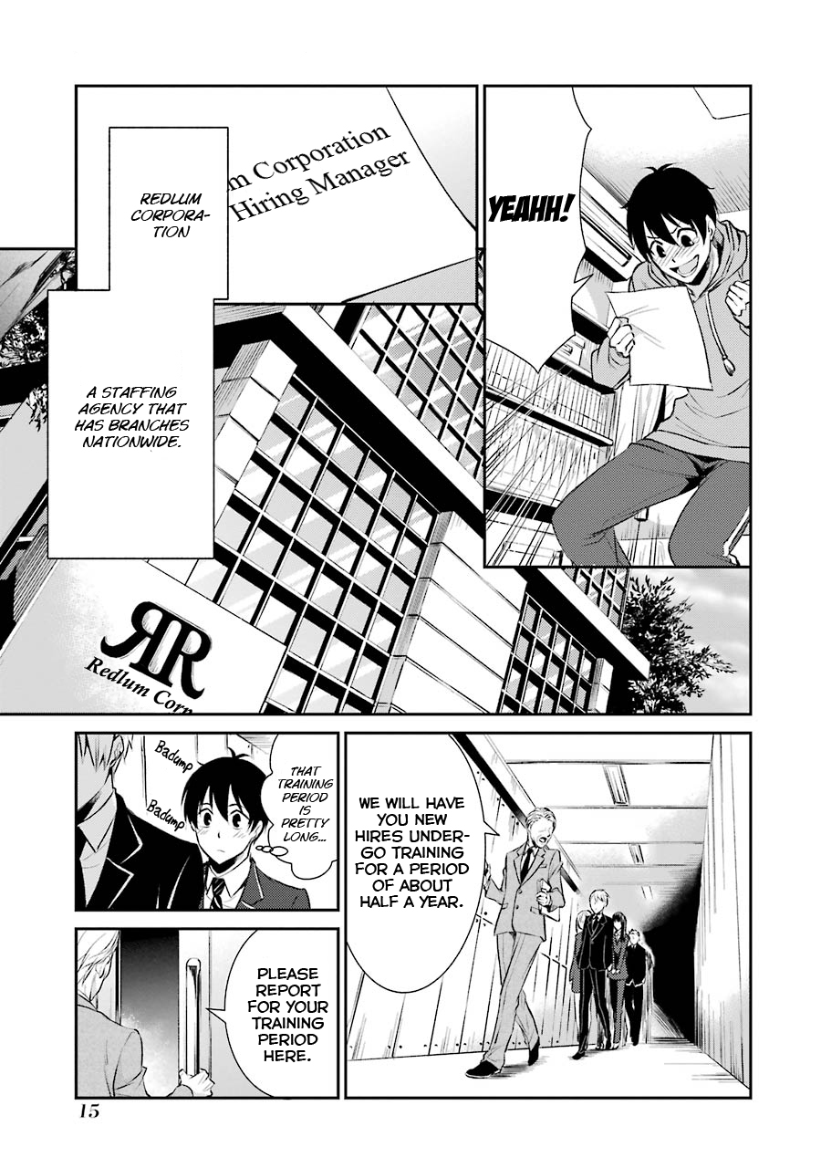 Hakata Tonkotsu Ramens First at-Bat 第16页