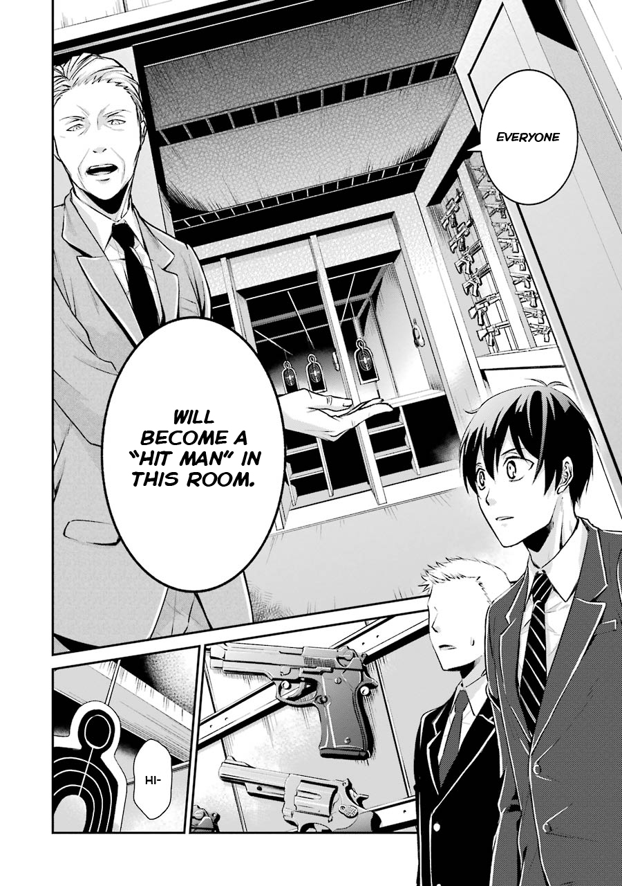 Hakata Tonkotsu Ramens First at-Bat 第17页