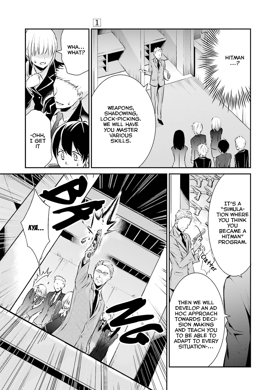 Hakata Tonkotsu Ramens First at-Bat 第18页