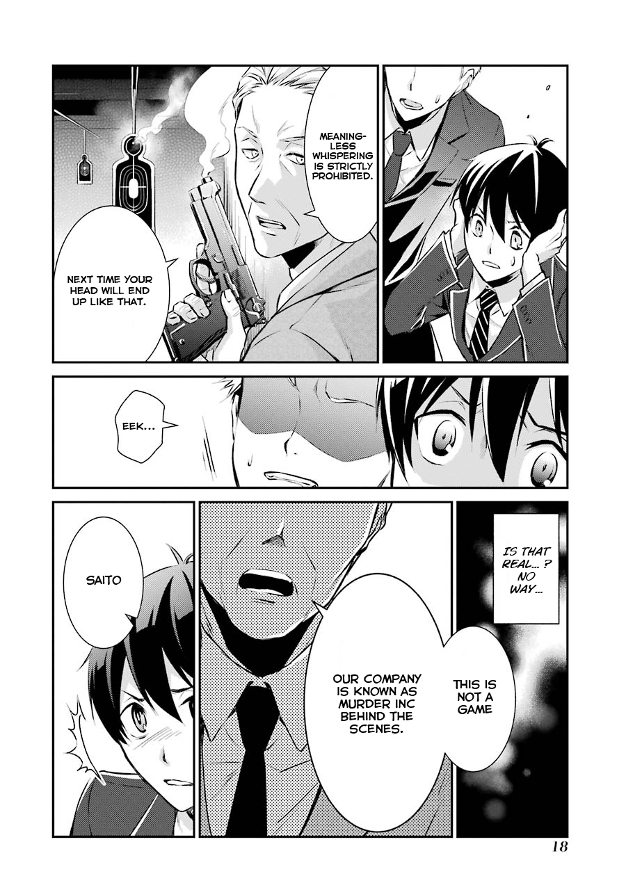 Hakata Tonkotsu Ramens First at-Bat 第19页