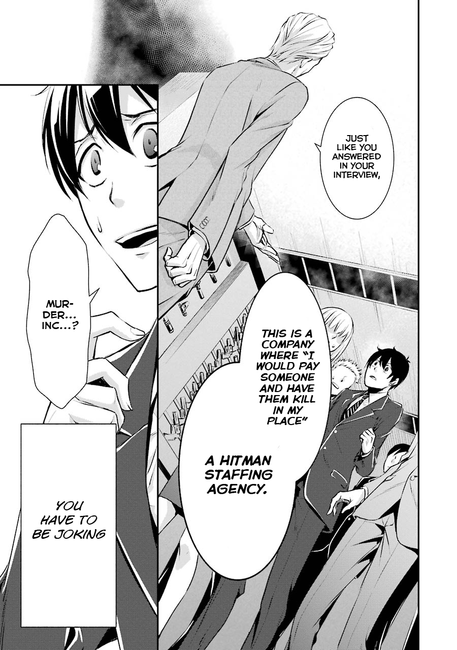 Hakata Tonkotsu Ramens First at-Bat 第20页