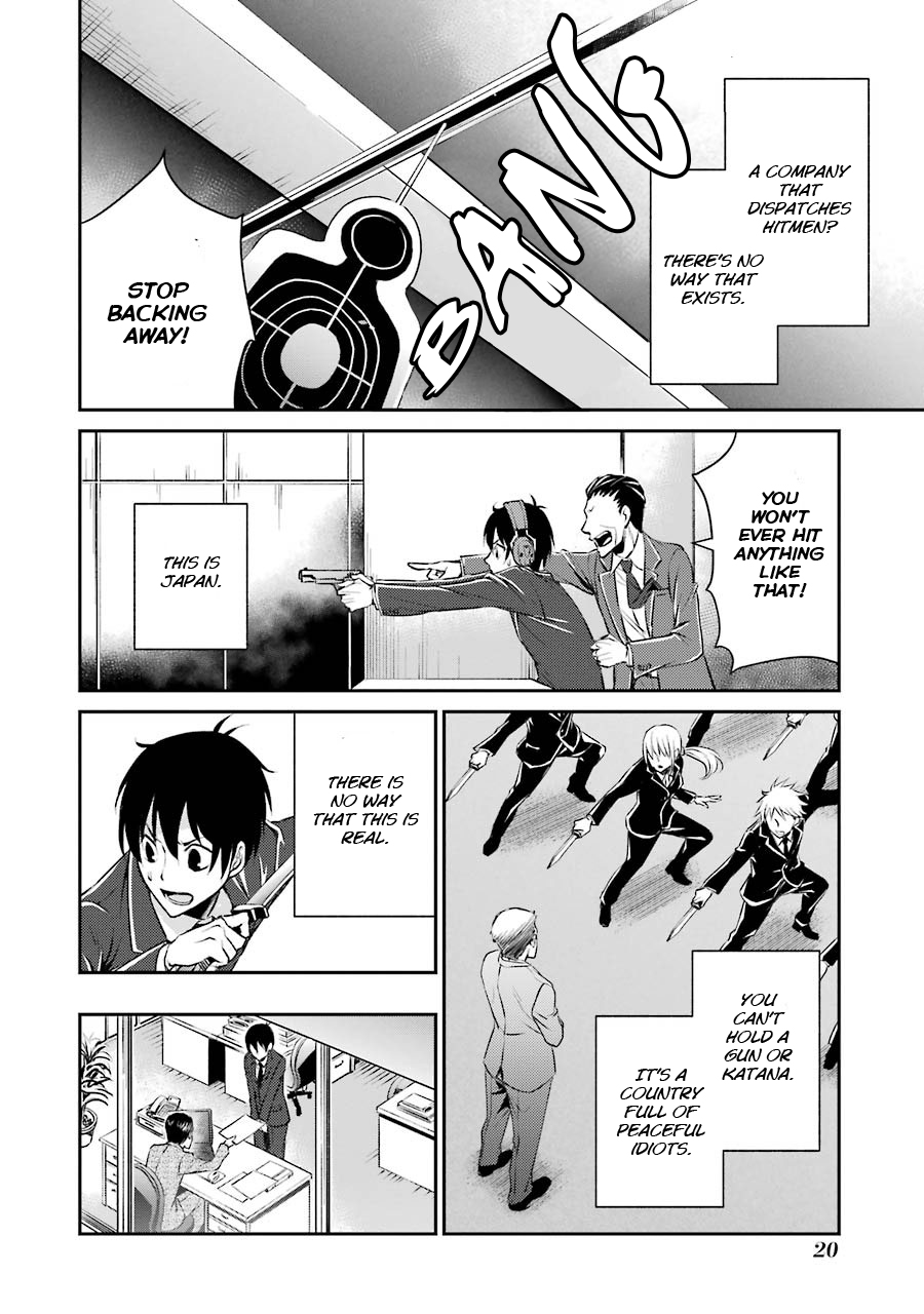 Hakata Tonkotsu Ramens First at-Bat 第21页