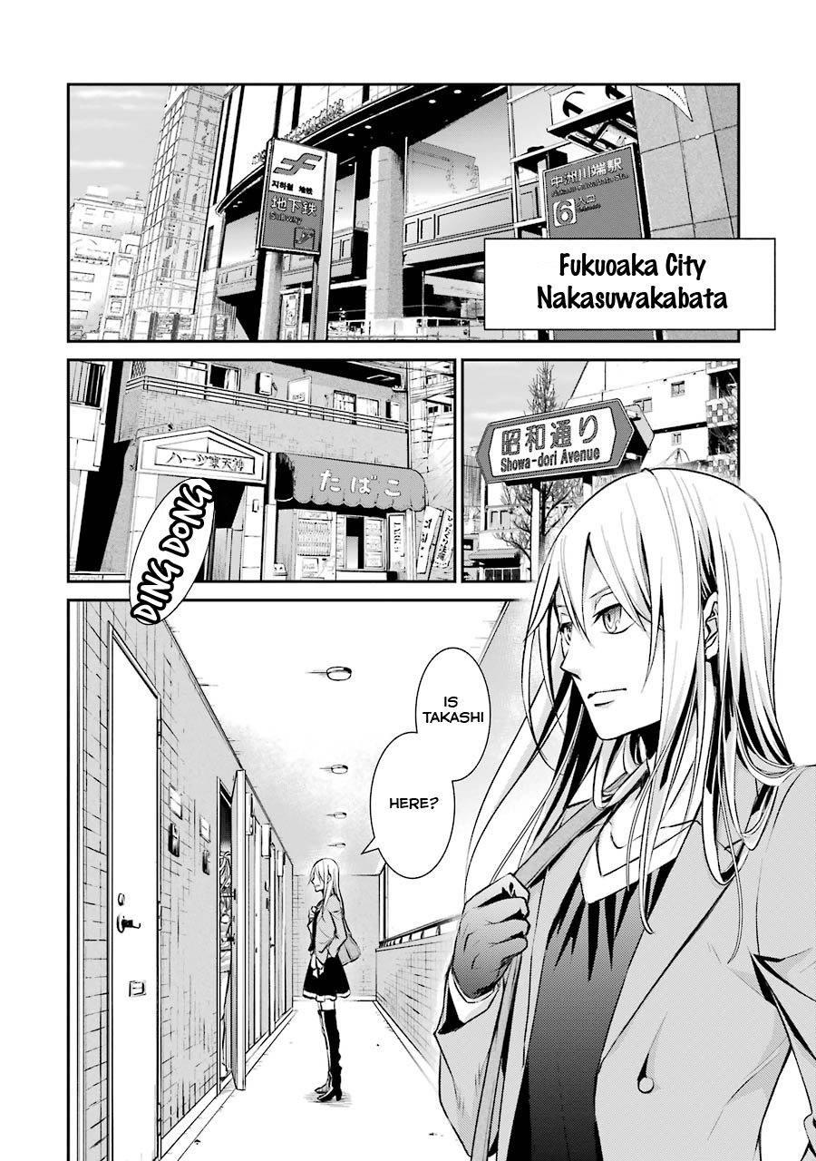 Hakata Tonkotsu Ramens First at-Bat 第28页