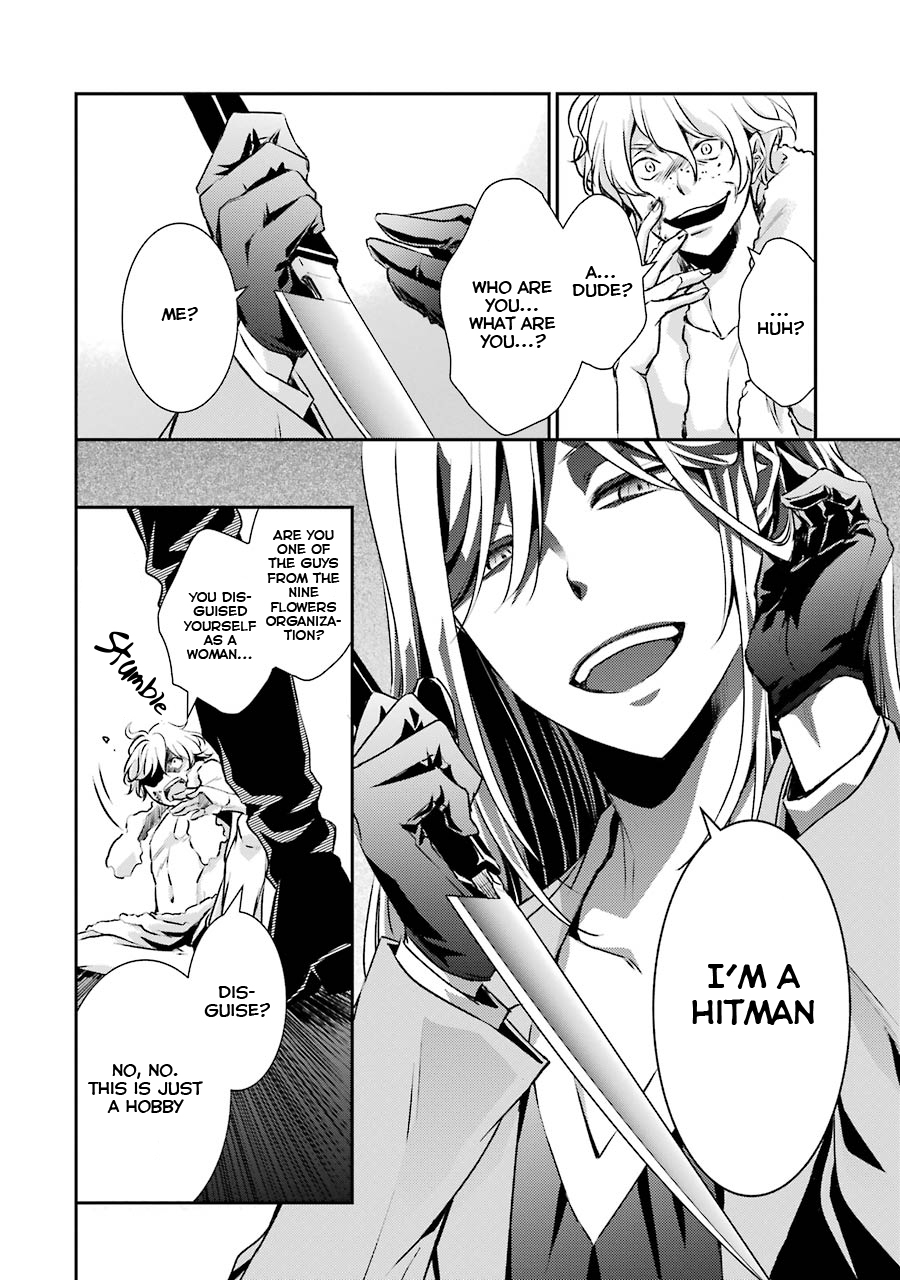 Hakata Tonkotsu Ramens First at-Bat 第32页