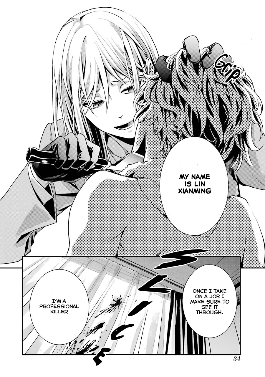 Hakata Tonkotsu Ramens First at-Bat 第34页
