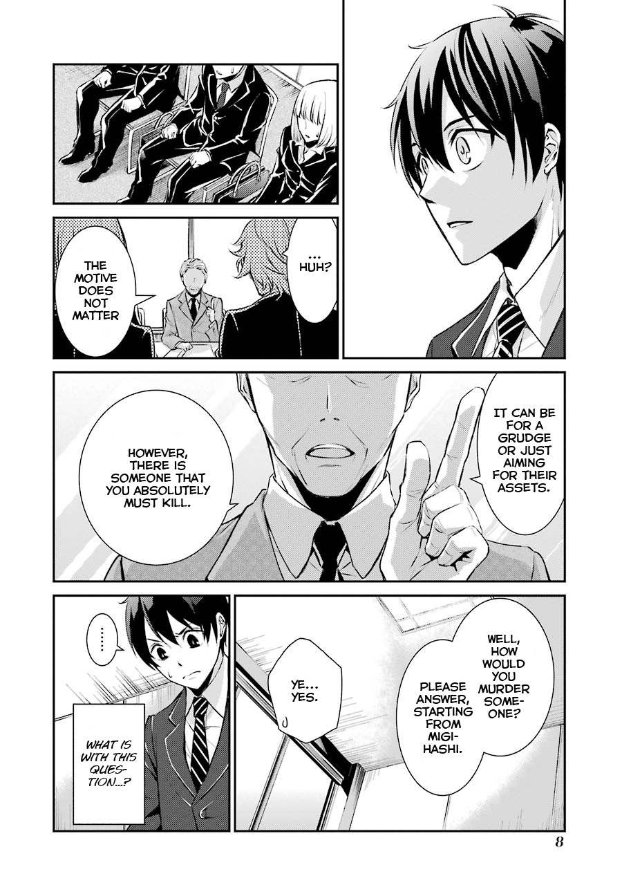 Hakata Tonkotsu Ramens First at-Bat 第9页