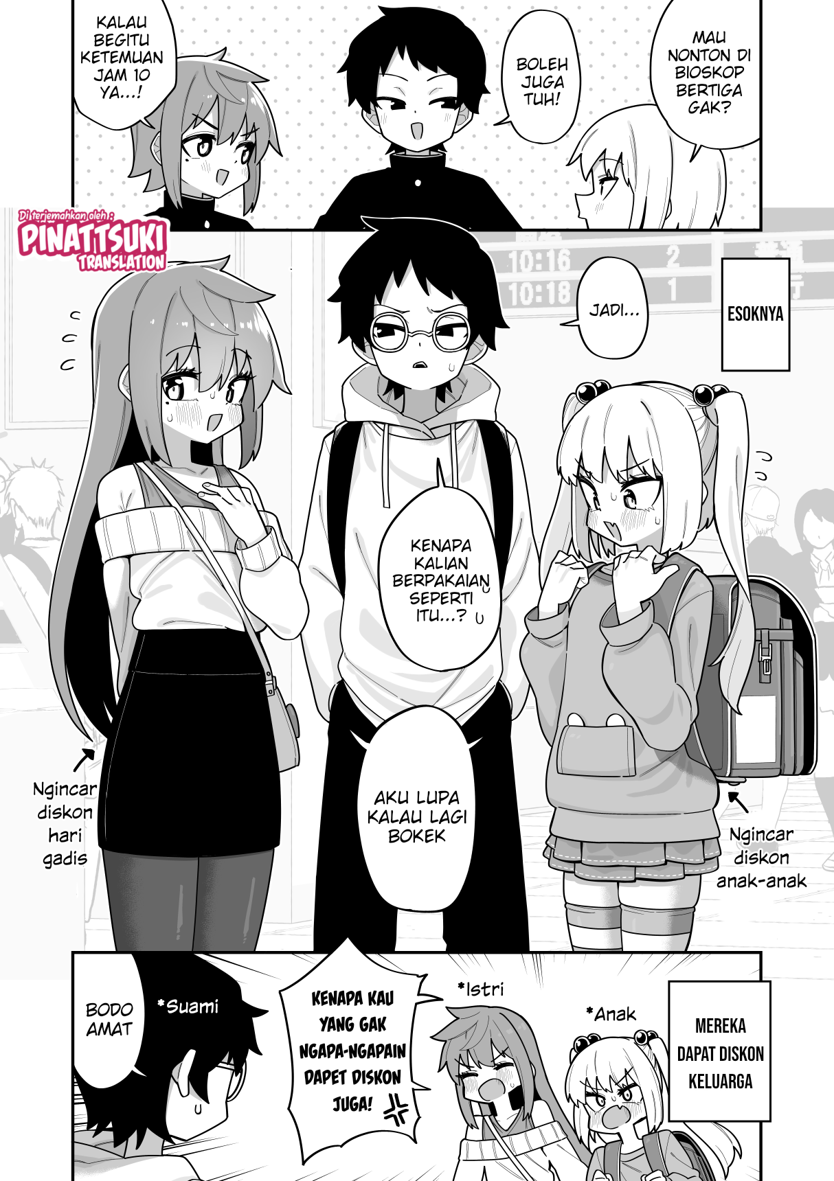Tomodachi Sanri de Eiga O Mini Iku Manga 第1页