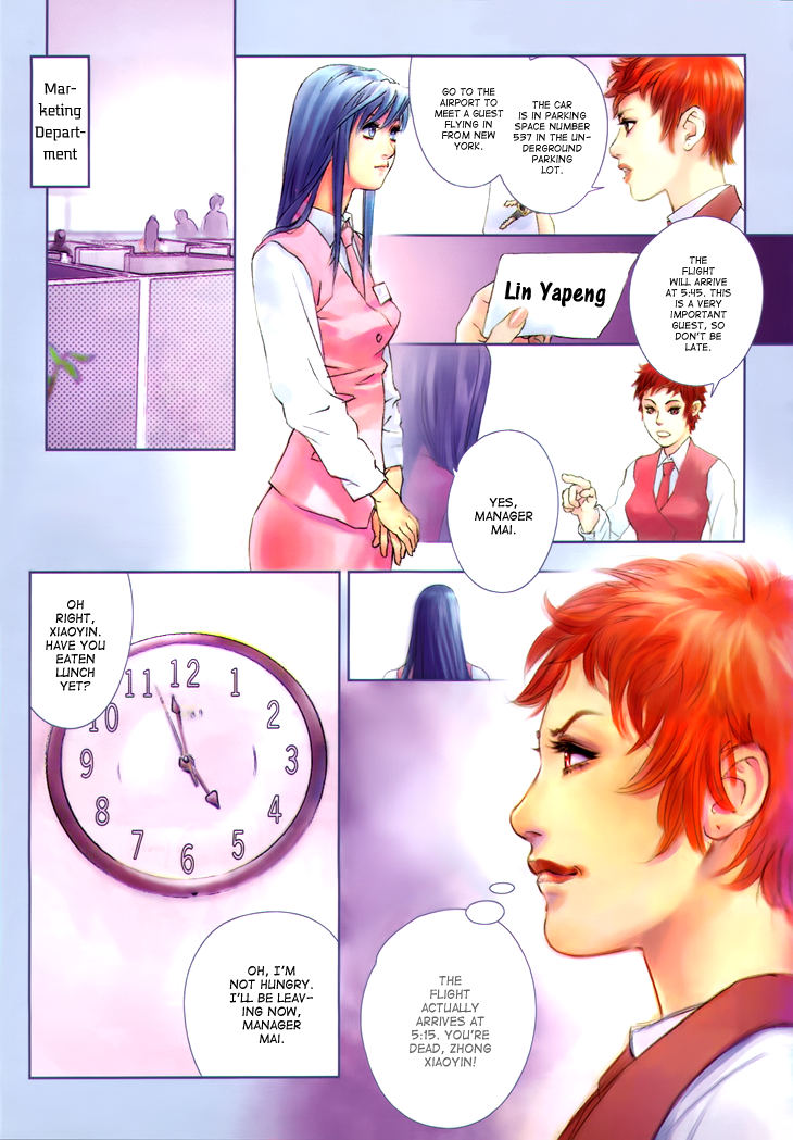 Butterfly in the Air Vol. 1 Ch. 2 第13页