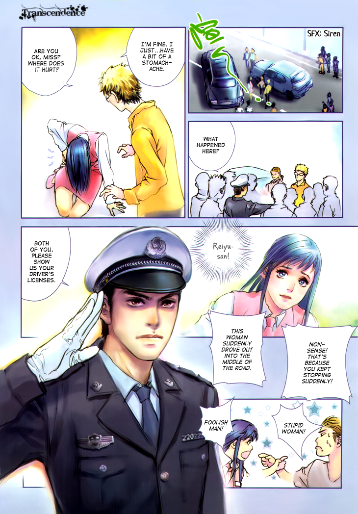 Butterfly in the Air Vol. 1 Ch. 2 第18页