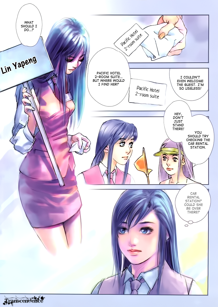 Butterfly in the Air Vol. 1 Ch. 2 第24页