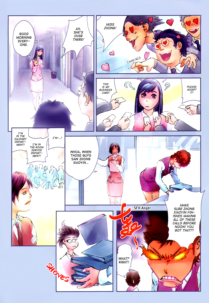 Butterfly in the Air Vol. 1 Ch. 2 第10页