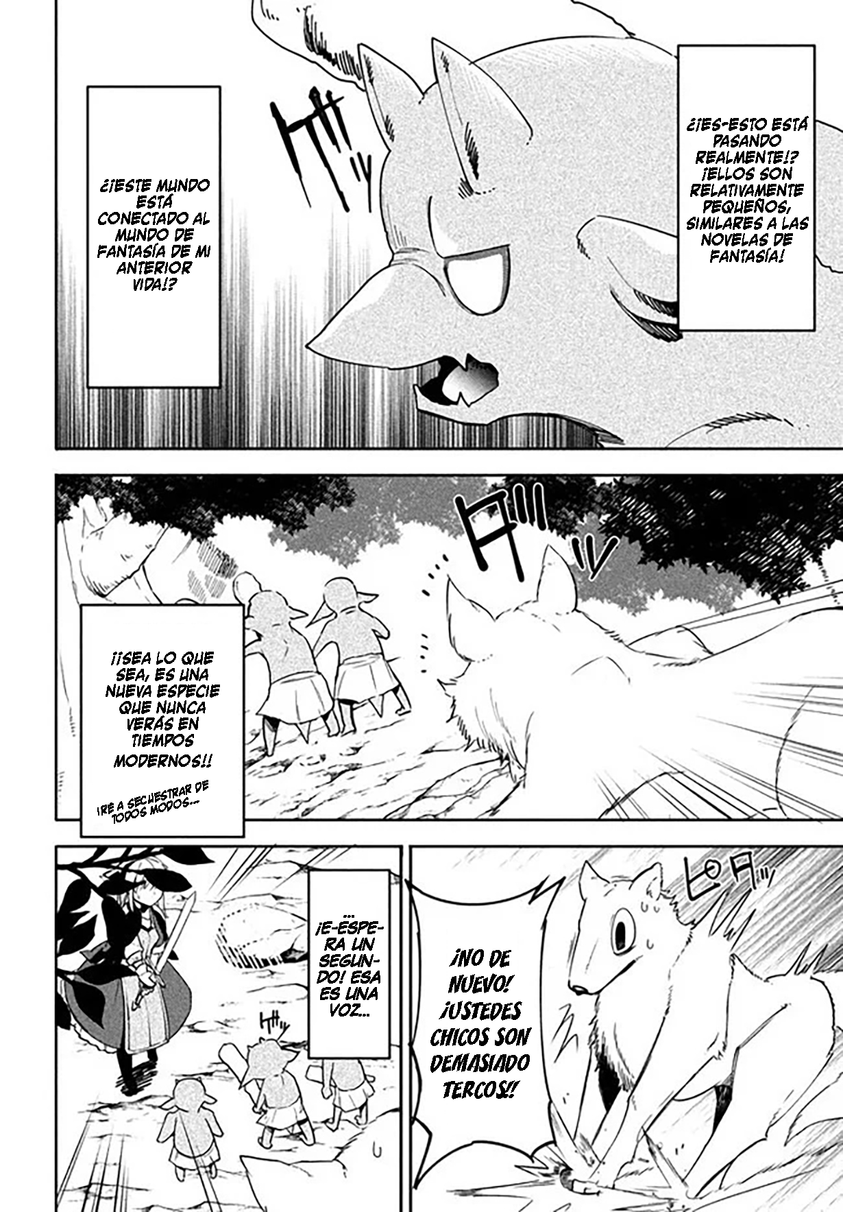 It's That Reincarnated-as-a-Virus Story La primera batalla (1) 第15页