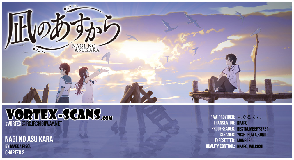 Nagi no Asukara Vol. 1 Ch. 2 第1页