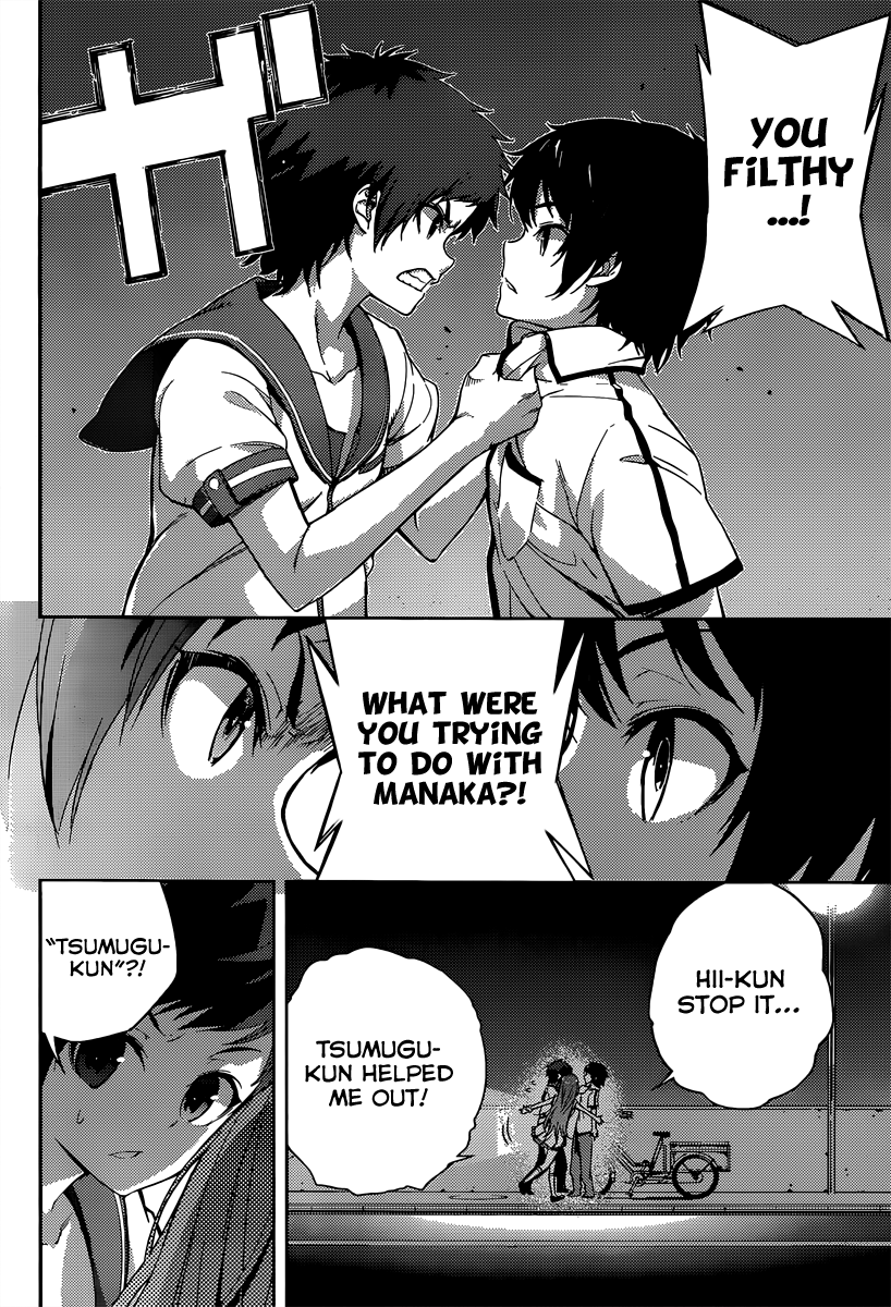 Nagi no Asukara Vol. 1 Ch. 2 第15页