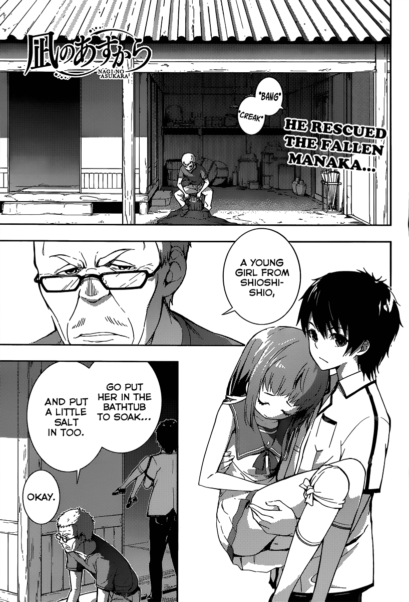 Nagi no Asukara Vol. 1 Ch. 2 第3页