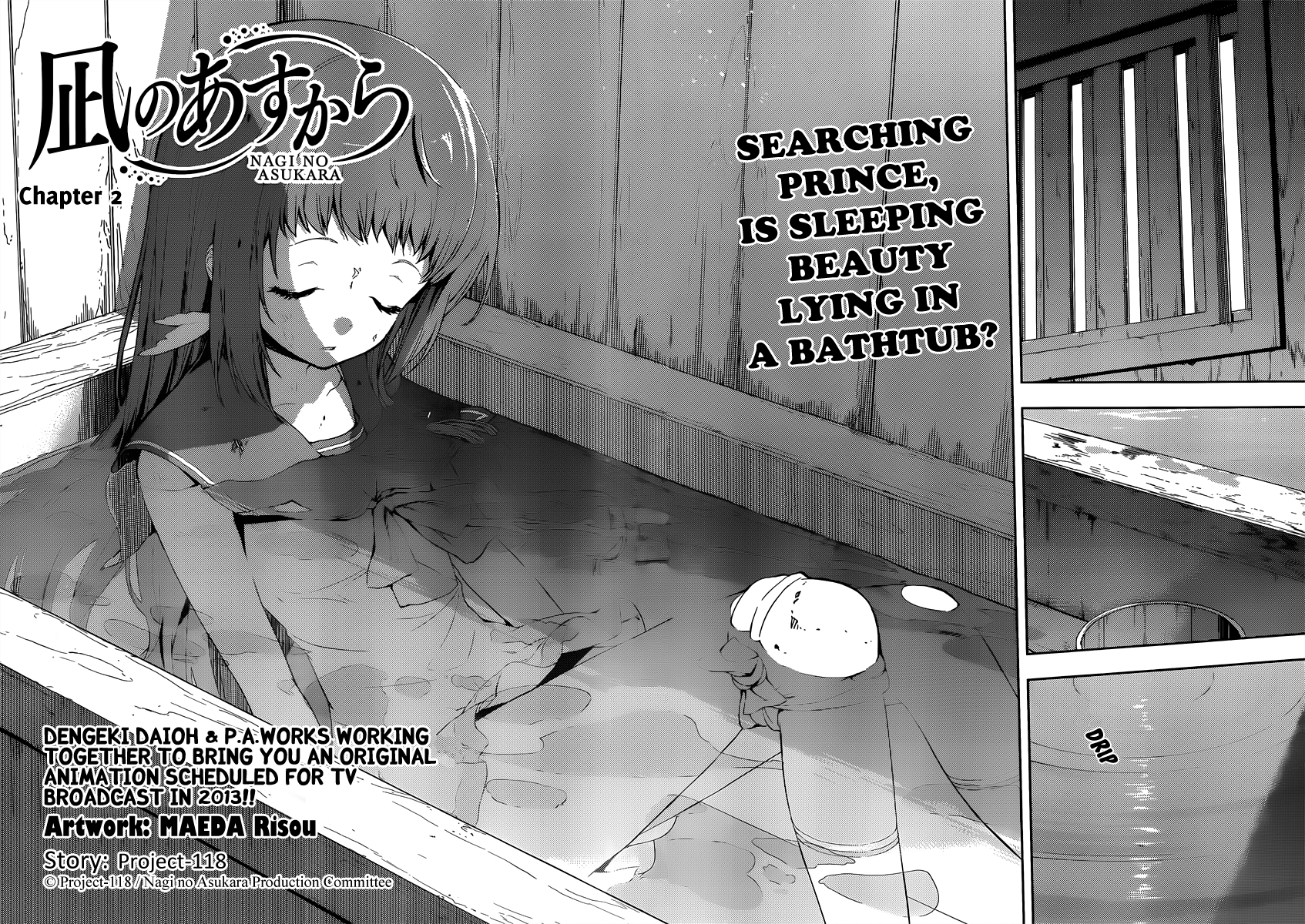 Nagi no Asukara Vol. 1 Ch. 2 第4页