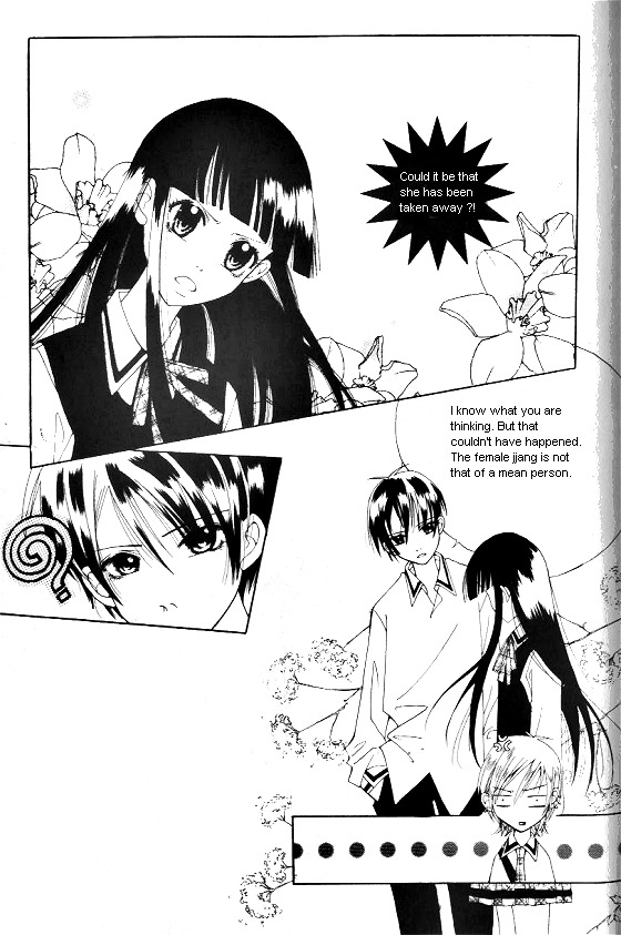 Good Luck Vol. 1 Ch. 5 第12页
