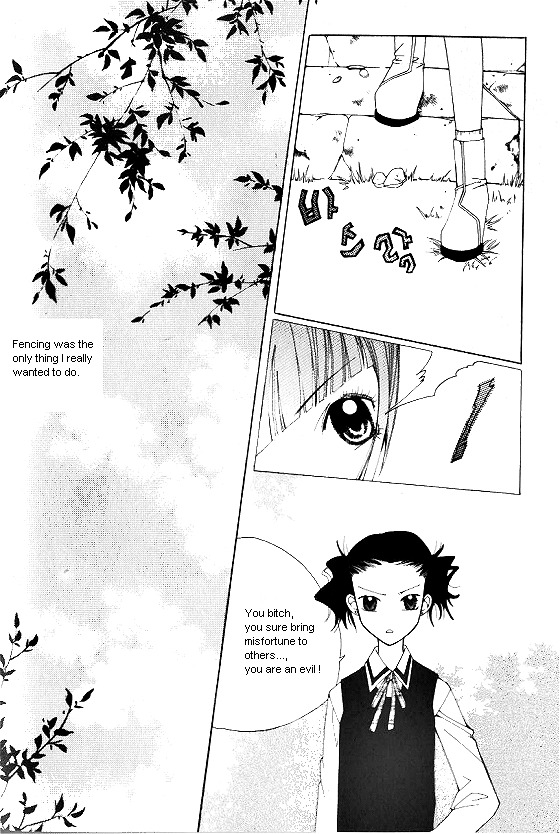 Good Luck Vol. 1 Ch. 5 第15页