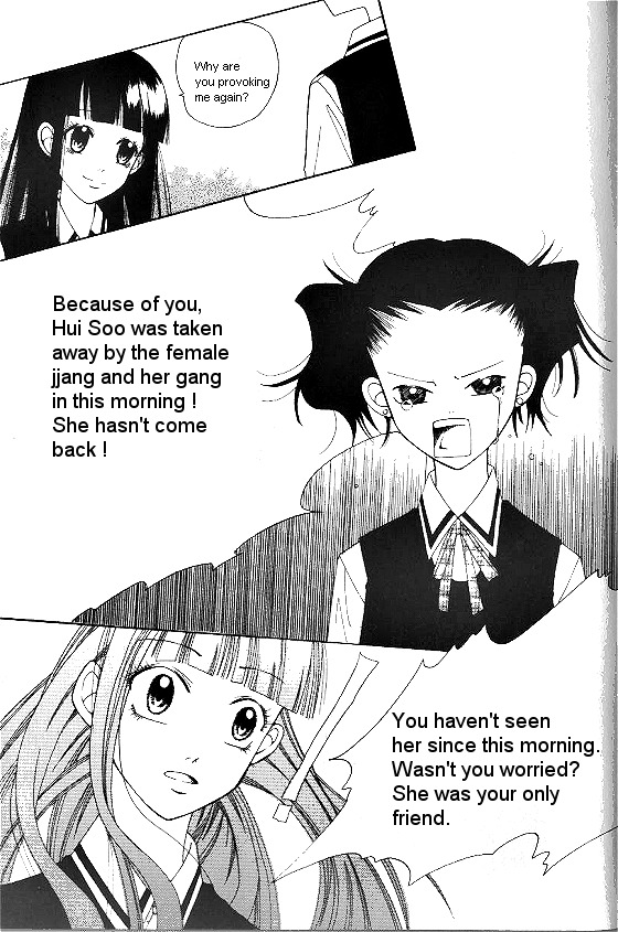Good Luck Vol. 1 Ch. 5 第16页