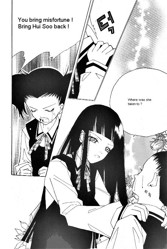 Good Luck Vol. 1 Ch. 5 第17页
