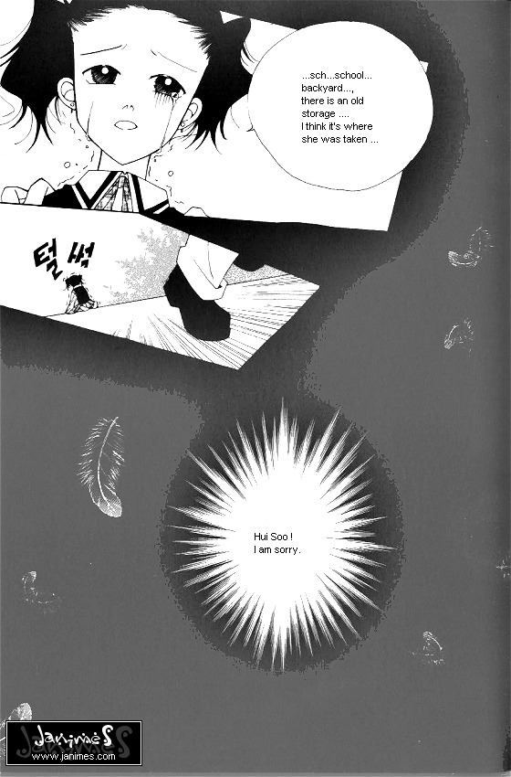 Good Luck Vol. 1 Ch. 5 第18页