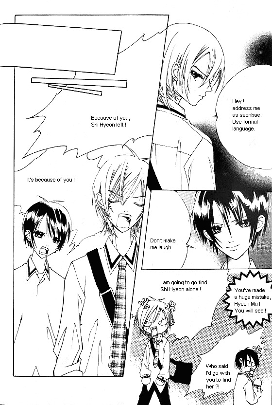 Good Luck Vol. 1 Ch. 5 第19页