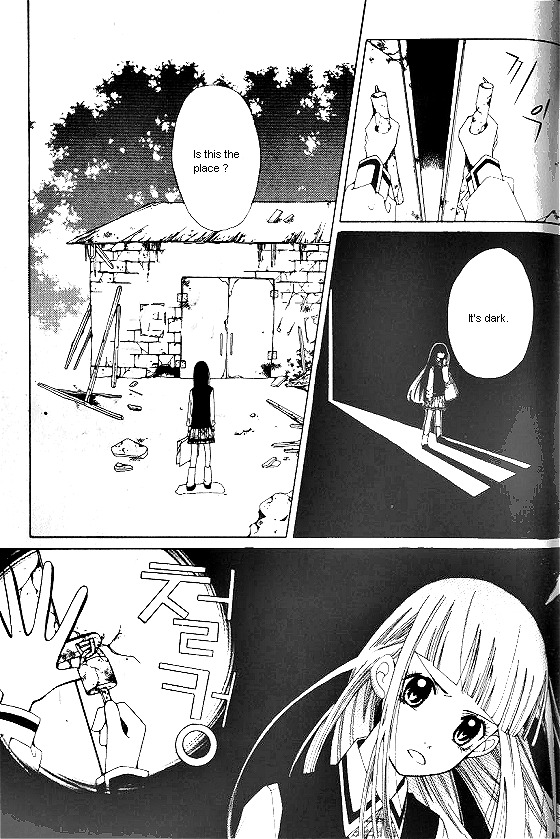 Good Luck Vol. 1 Ch. 5 第24页