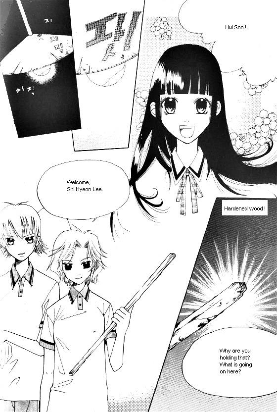 Good Luck Vol. 1 Ch. 5 第25页