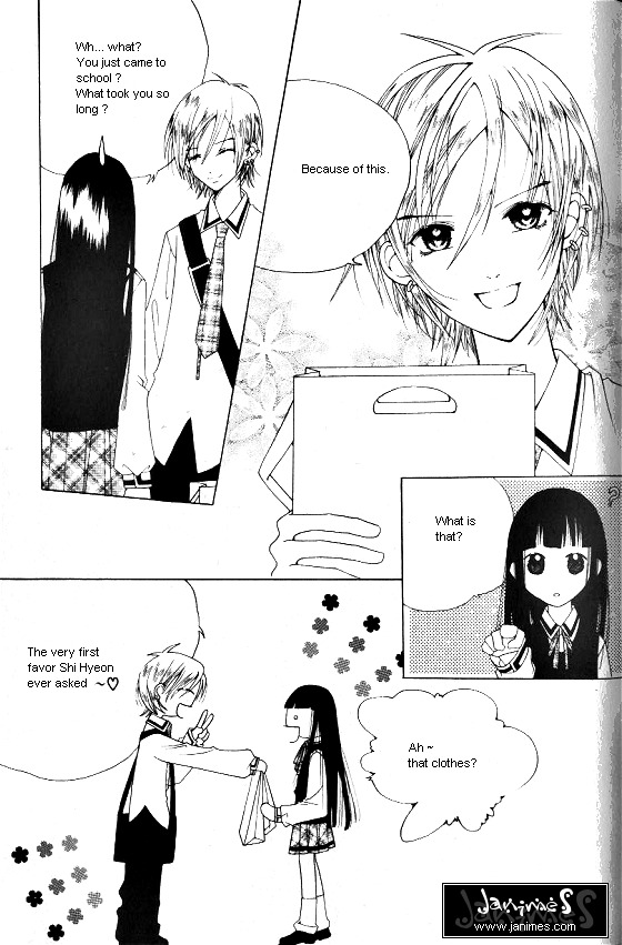 Good Luck Vol. 1 Ch. 5 第6页