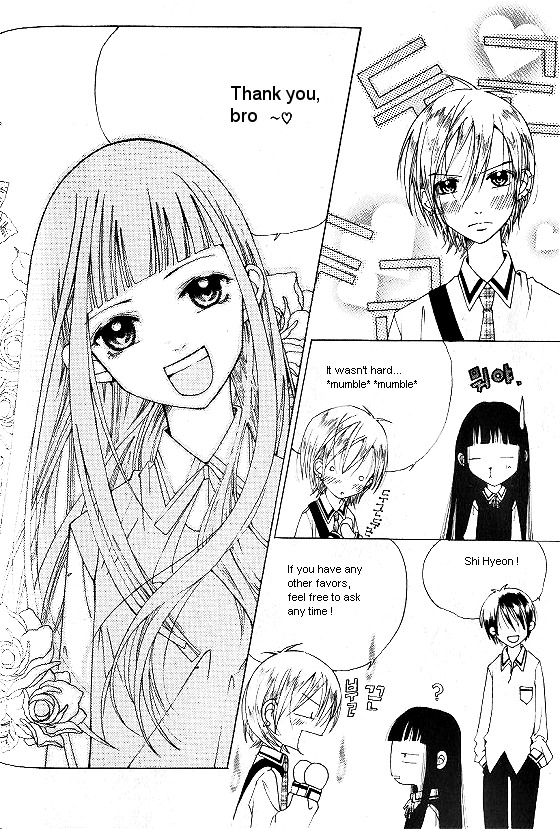 Good Luck Vol. 1 Ch. 5 第7页