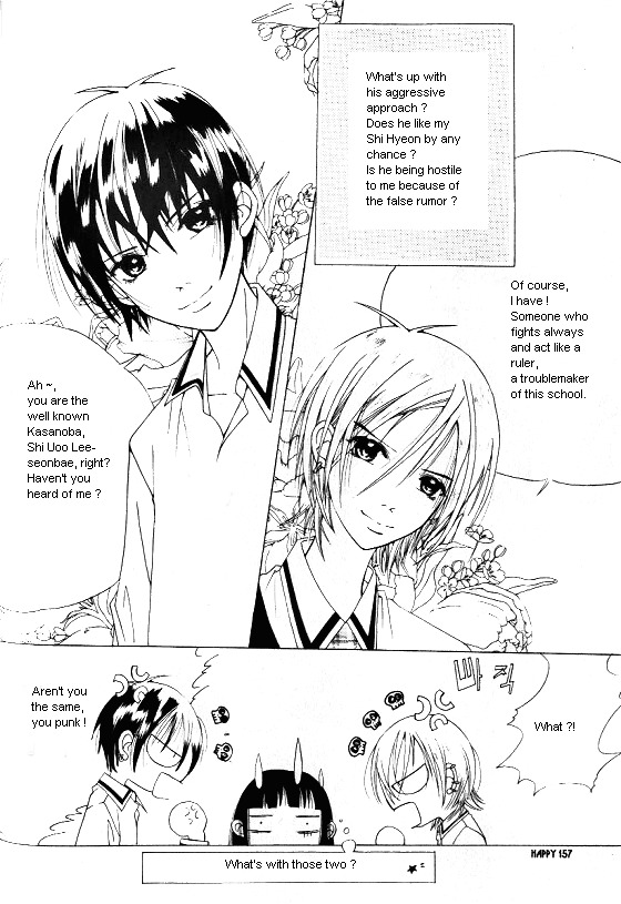 Good Luck Vol. 1 Ch. 5 第9页