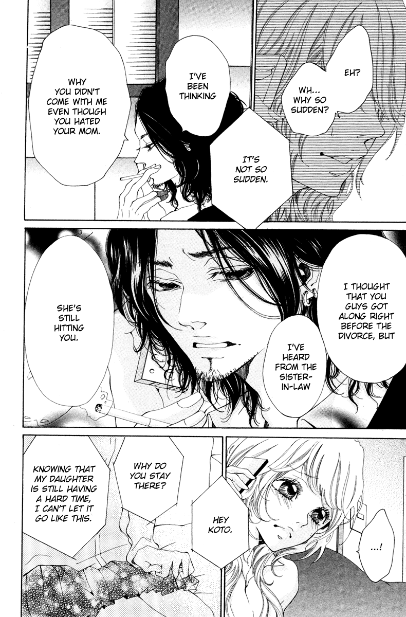 Hatsukoi ni Oboreta Hatsukoi ni Oboreta [Part 2] 第17页