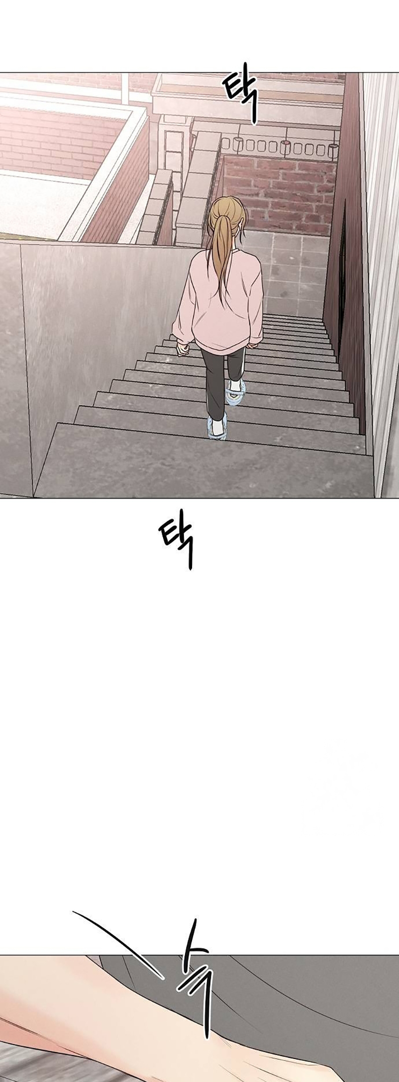 The Perfect Male Lead Ch. 3 第23页