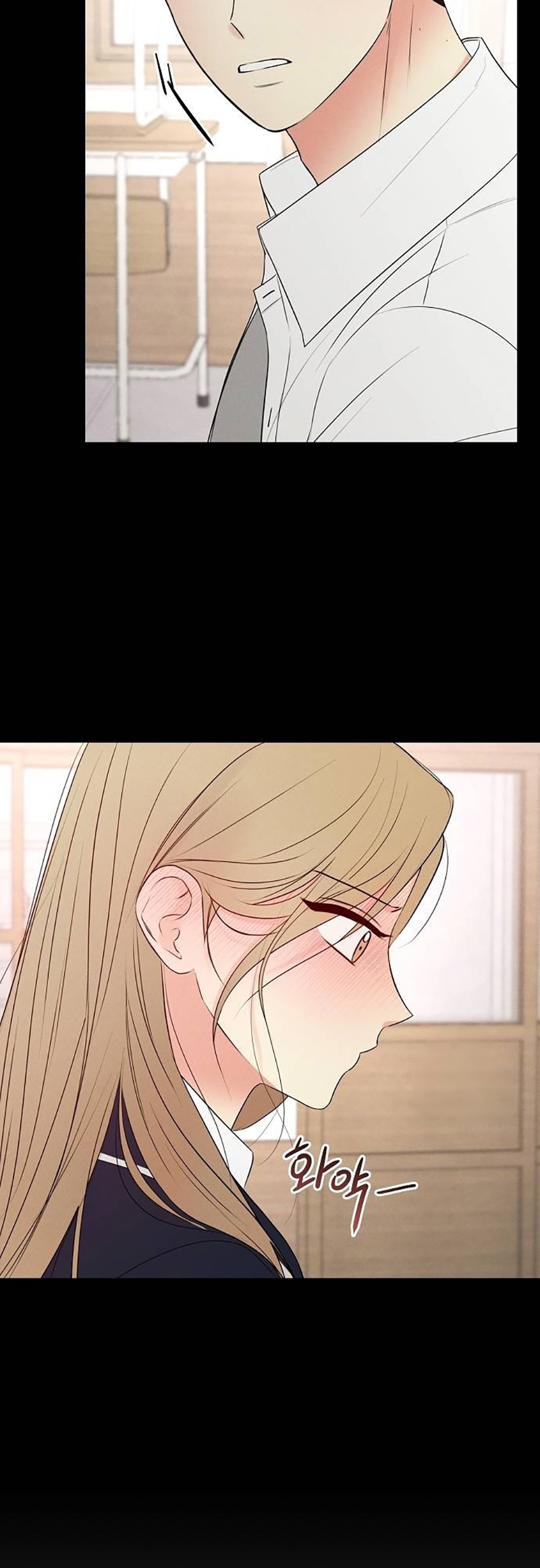 The Perfect Male Lead Ch. 3 第28页