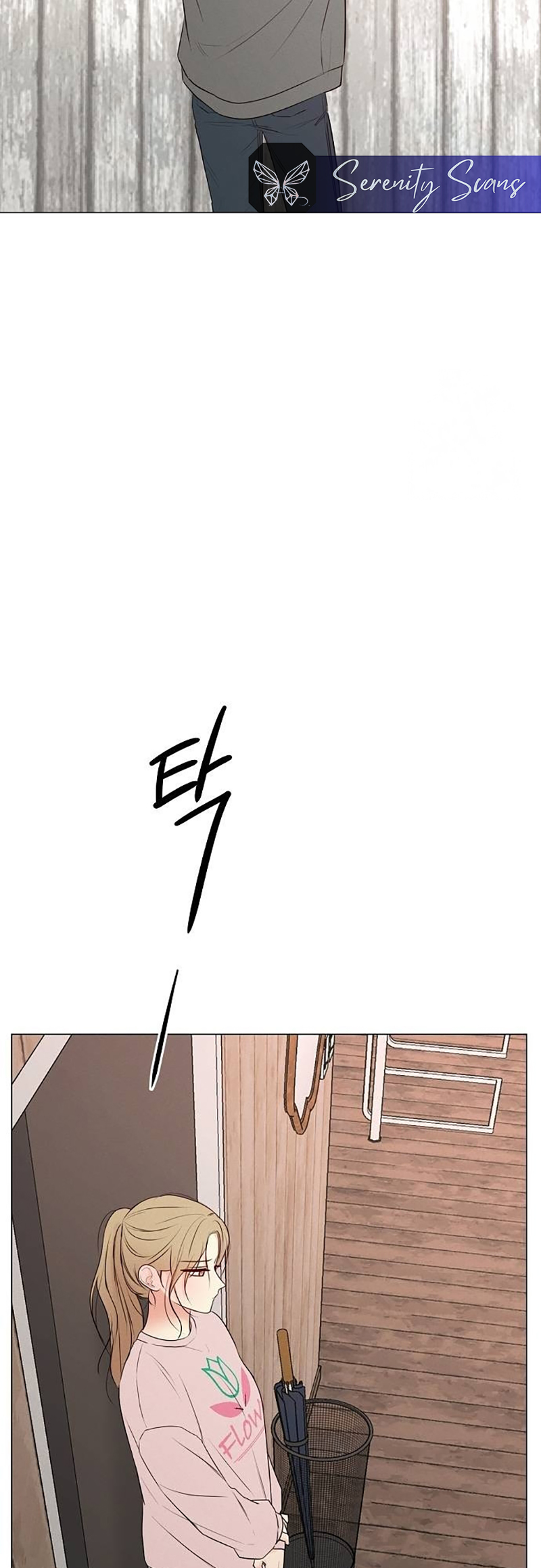 The Perfect Male Lead Ch. 3 第30页