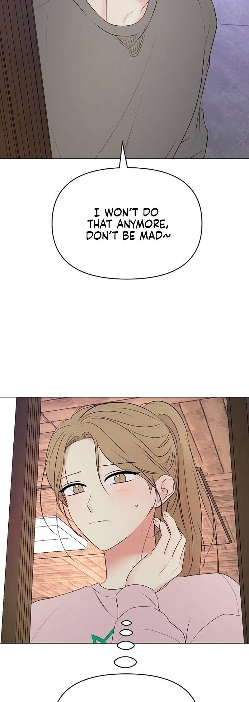 The Perfect Male Lead Ch. 3 第35页