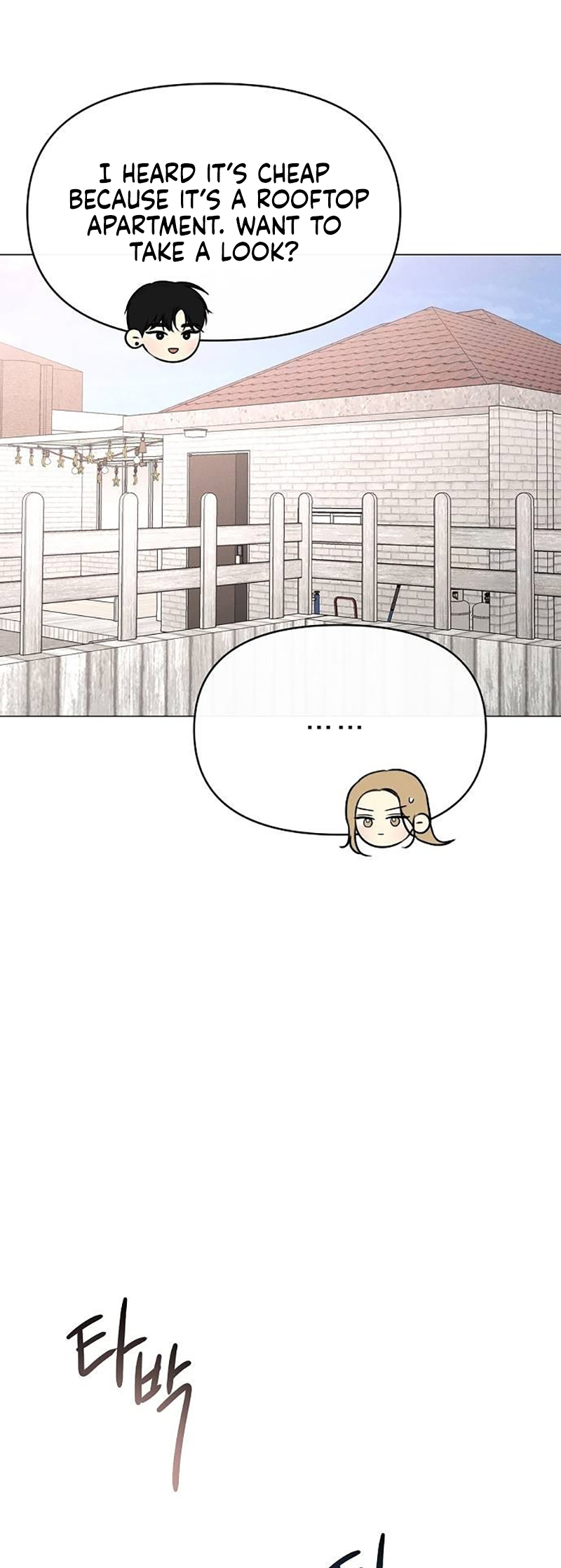 The Perfect Male Lead Ch. 3 第10页